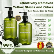 【In Stock】Powerful Lingerie Detergent 99.99% Antibacterial Removal Secretions Blood Stains Underwear