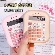 Silent Mini Calculator 12 Digits High-Appearance Cute Computer Financial Accounting 12.10