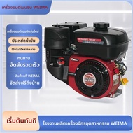 เครื่องยนต์ดีเซล WIMA 170F/P ความจุถังน้ำมัน 212CC สำหรับเรือประมง เครื่องยนต์ดีเซลสูบดูดแบบมีหัวเข้