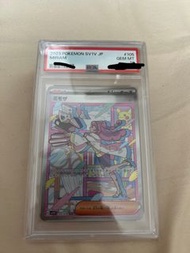 日版 米莫莎 105/078 sar ptcg Pokémon pokemon