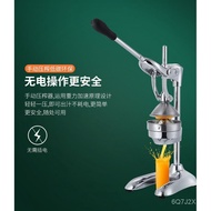 Lianna Stainless Steel Juicer Commercial Lemon and Orange Pomegranate Juicer Juicer Fried Pomegranate Juicer Blender