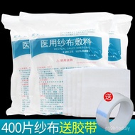 AT/🎫Sterile Gauze Piece Medical Disposable Wound Bandage Surgical Dressing Degreasing Cotton Large Pieces of Aibi VDSW