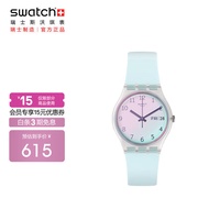 斯沃琪（Swatch）瑞士手表  原创系列 无尽天蓝 日历 节日礼物男女时尚石英表GE713