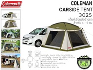 Coleman CAR SIDE TENT /3025 ASIA #เต็นท์เชื่อมต่อข้างรถยนต์ As the Picture One