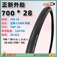 DG Zhengxin Tire 622 700 * 28 622 Outer 700 * 28 700C 622 Bicycle CST