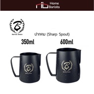 Barista Space-Milk Pitcher (Star Night) 350ml.