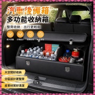 Car Storage FSM7