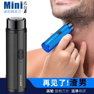 Men Mini Electric Shaver Fully Automatic Shaver Trimmer Portable Portable Shaver Shaver