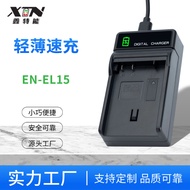 Suitable for Nikon EN-EL15 Charger D700 D90 D80 D200 D300 EN-EL3e Cradle Charger Y266086