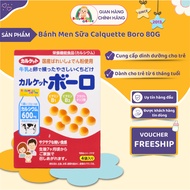 Calquette Boro Milk Yeast Cake 80G for Babies 6 Months Easy to Dissolve Calcium Vitamin B1 B2 | Baby