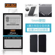 [Pugkun] Japan IPhone7 Mobile Phone Hard Case 3H Scratch-Resistant Hardness IPhone8 Four Sides Full 