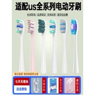 Suitable for usmile Electric Toothbrush Head usmile Toothbrush Head Adult Electric Toothbrush Replac