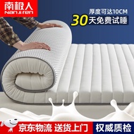 南极人 乳胶床垫加厚立体抗压升级款不易塌陷学生单人宿舍床垫软硬适中记忆棉床垫地铺双人家用榻榻米床垫子 单边乳胶（约6cm）白色  90cm*190cm