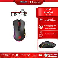 SIGNO MOUSE (เมาส์) SIGNO รุ่น GM-961S LASTER เกมส์มิ่งเมาส์ รับประกัน 2ปี