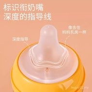 Suitable for Newborn Taste Silicone qin Baby Bottle Baby Wide Caliber Nipple Natural Accessories Thi