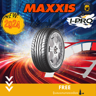 MAXXIS รุ่น I-PRO 195/50 R15 205/55 R16 225/55 R17 235/45 R18 ยางใหม่ปี 2023-2024🔥(ราคาต่อ 1 เส้น) แถมฟรีจุ๊บลมตามจำนวนยาง✨✅