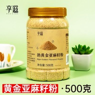 Xiangzi'Instant Golden Flaxseed Powder 500 Meal Replacement Canned Baking Edible Disposable Flaxseed
