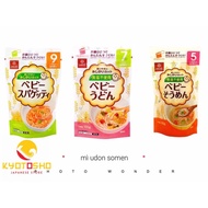 Japanese Hakubaku Unsalted Somen Noodles