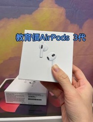 AirPods3代