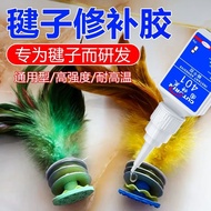 Shuttlecock Glue Sticky Falling Off White Shuttlecock Shuttlecock Clip Plastic Base Strong Quick-Dry