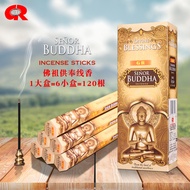 GR Indian Incense Worship Incense {Large Box} LordBuddha Indian Original Imported Handmade Incense I