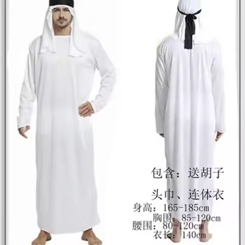 2026 New Halloween Dubai Party Costume Adult Men's One Size White Arabic Red Headscarf Performance S
