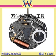 Original Japanese Tianmadu VX82E Quartz Movement JAPAN VX82E Movement Three-Hand Calendar Watch Acce