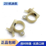Still 251 Chainsaw Oil Pump Oil Pump Turbo Oil Inlet Oil Pipe Special Accessories for Oil Outlet Pip