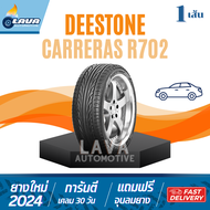 Deestone ยางรถปี24 245/45 R17 225/45 R18 Carreras R702 ยางสปอร์ต แถมจุ๊บยางทุกเส้น