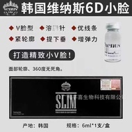 Korea Venus 6D Small Face Firming Serum Face-lifting Create V-face Boosting Contour Line Anti-counte
