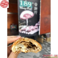 189 Heong Peah Economic Pack or Bamboo Charcoal/怡保昆仑喇叭189炭烧原味