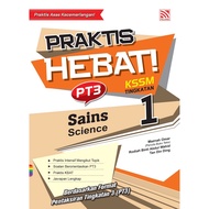 Pelangi 2022: Latihan Praktis Hebat Sains / Science Dwibahasa Tingkatan / Form 1 9789670007007