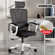 👍🏻 Office Chair, Ergonomic Chair Gaming Chair