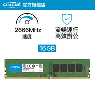 CRUCIAL - 16GB DDR4-2666 UDIMM (CT16G4DFRA266) 649528903587