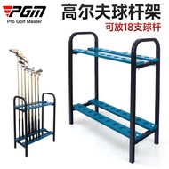 Stand 18 Club Stand Hole Golf Club Club Stand Stadium Display Stand Supplies Golf PGM