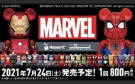 全新未拆 Happyくじ 2021 MARVEL BE@RBRICK 漫威一番賞 81件大全套 (無大箱/保證齊全套)