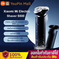 Xiaomi Electric Shaver S500 โกนหนวดไฟฟ้า กันน้ำ ที่โกนหนวด เคราสามารถแห้งหรือเปียก LED แสดงผล  Electric Shaver 3D ที่โกนหนวดไฟฟ้า   โกนหนวด ที่โกนหนวด กันน้ำ ตัวเครื่องป้องกันน้ำด้วยระบบ IPX 7