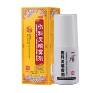 Miaoyao Medicine Injury Keling Spray Dropping Injury Swelling Injury Water Fire Injury Eczema Revita