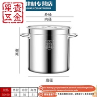 [ST]🌞Shengbingchengchang Stainless Steel Soup PotExtra Thick Stainless Steel Barrel round Barrel Com