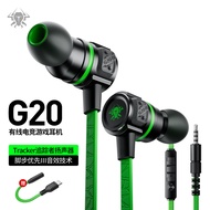 PUJI G20 in ear 3.5mm and type-C dual plug universal phone headset by wire game headsetzlsfgh