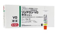 日本進口 - 1盒10支 日本VG濕疹軟膏 (適合關注濕疹 皮膚敏感 問題人士) 5g