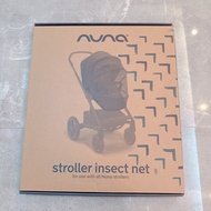 全新 $80 NUNA bb車蚊網 適合nuna所有型號  夏天必備