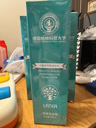 甲醛清除劑