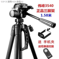 D5500 nikon D90 D7100 D7200 D3300 D3400 SLR camera tripod bracket of photography