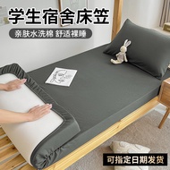 Dormitory Dedicated Washed Cotton Bed Sheet 90x190 Student Single Dormitory Bed Sheet Bedspread Thin