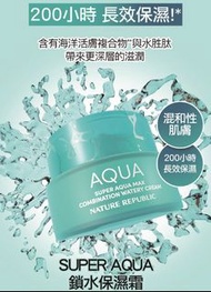 [門市現貨](包順豐 ) Nature republic Super Aqua Max 水漾保濕霜80ml  (3款)