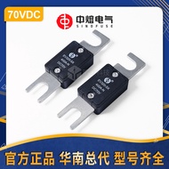 Xi'an Medium Fuse Fuse Fuse Fuse EV320-5X Car Low Voltage DC Fuse Fuse 70V Car Fuse