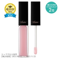 ️ Love Okinawa Japan visee Lip Gloss Essence Balm SP001 BE300