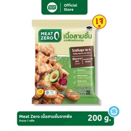 Meat Zero Plant-Based เนื้อสามชั้นจากพืช 200 กรัม