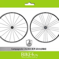 【品質認證】Campagnolo CALIMA 框煞C夾 鋁合金輪組 BIKEfun拜訪單車
